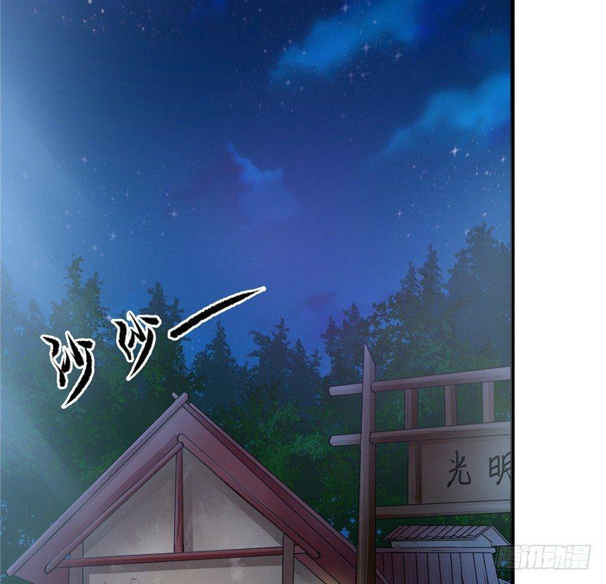 06 谁是你夫人！(1/2)-第8话