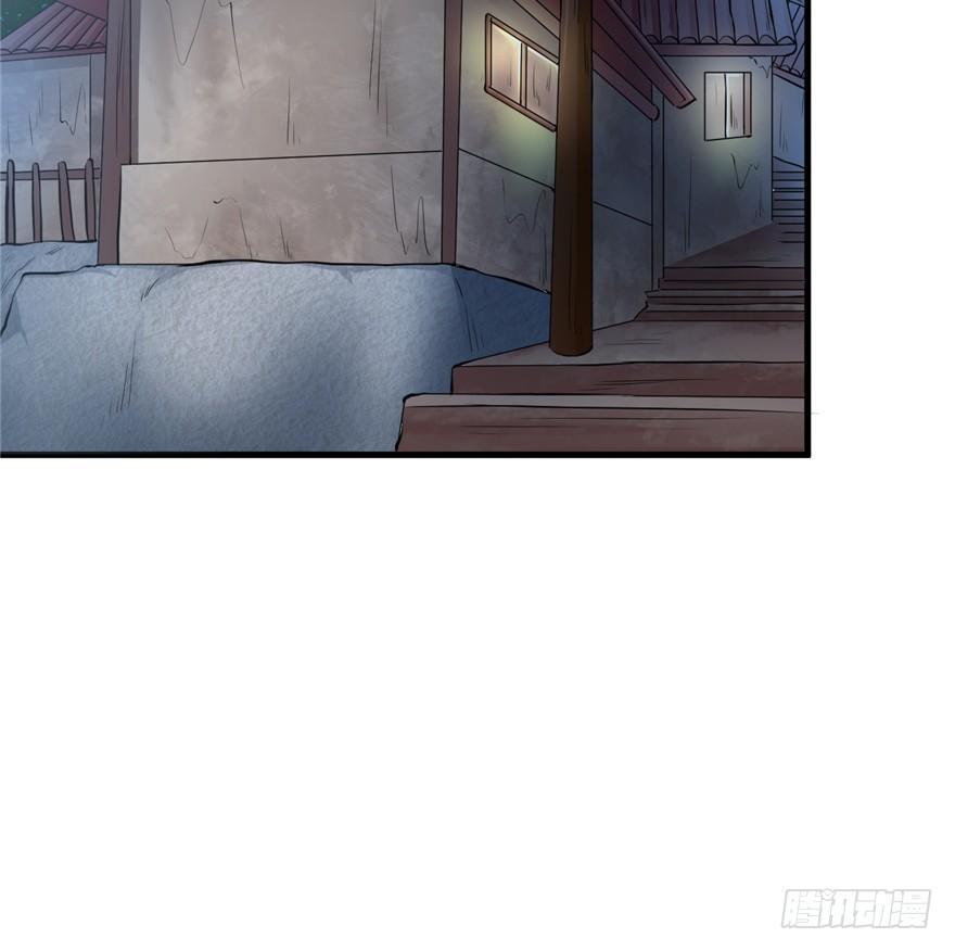 06 谁是你夫人！(1/2)-第8话