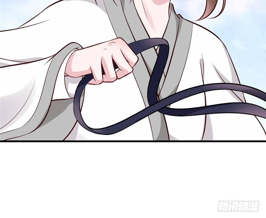 08 多少男人因为我变成了单身狗(1/2)-第10话