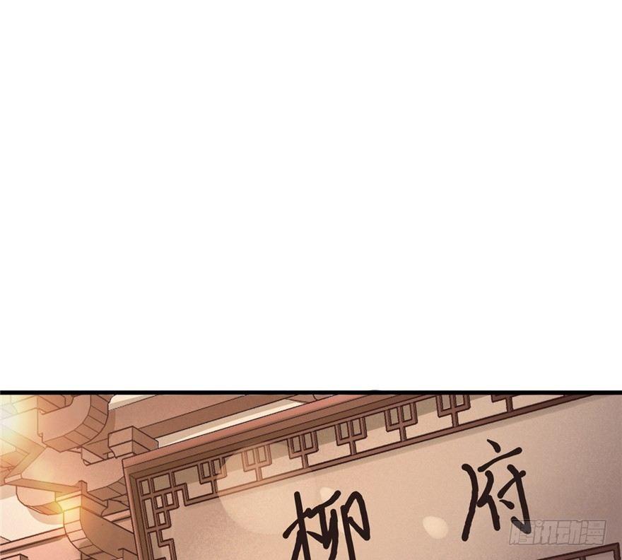 08 多少男人因为我变成了单身狗(1/2)-第10话