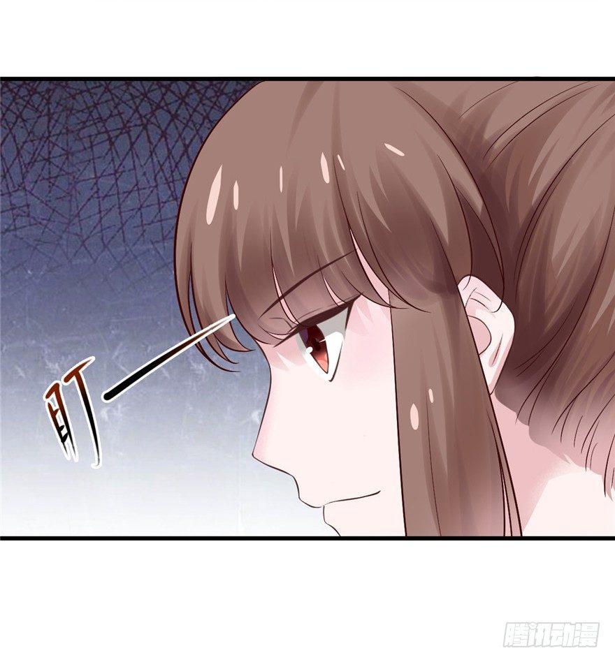 08 多少男人因为我变成了单身狗(1/2)-第10话