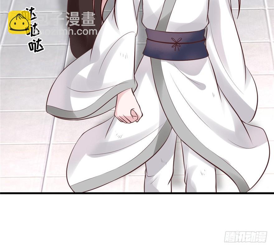 08 多少男人因为我变成了单身狗(1/2)-第10话