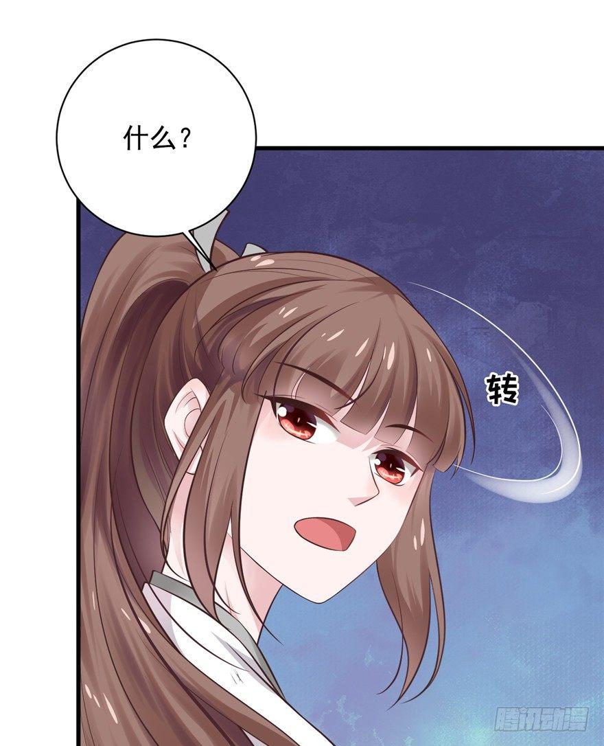 08 多少男人因为我变成了单身狗(1/2)-第10话