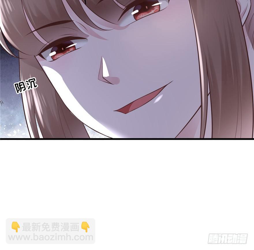 08 多少男人因为我变成了单身狗(1/2)-第10话