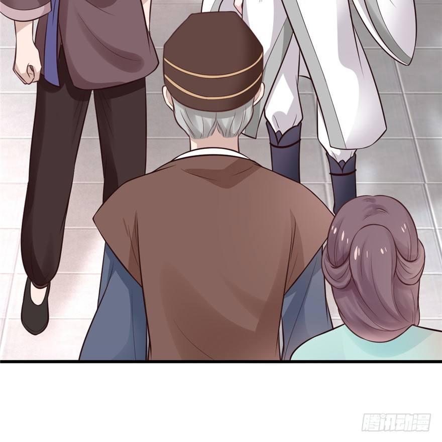 08 多少男人因为我变成了单身狗(1/2)-第10话