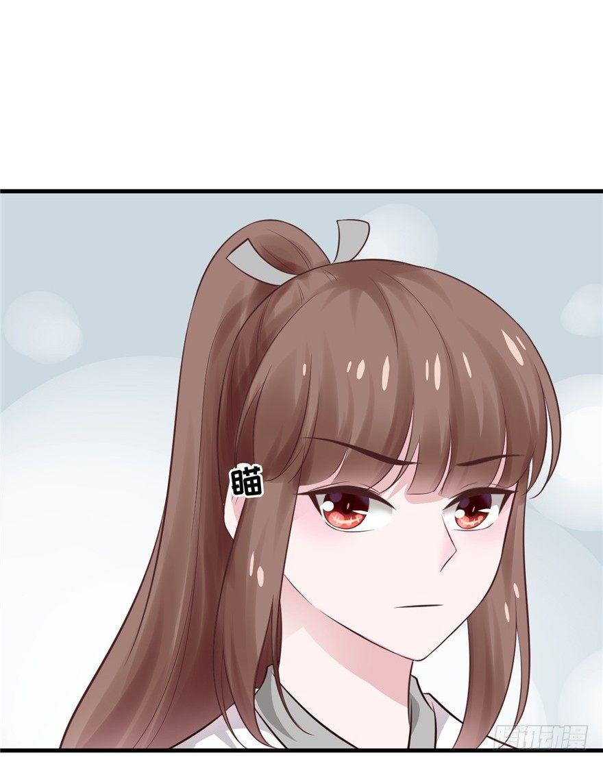 08 多少男人因为我变成了单身狗(1/2)-第10话