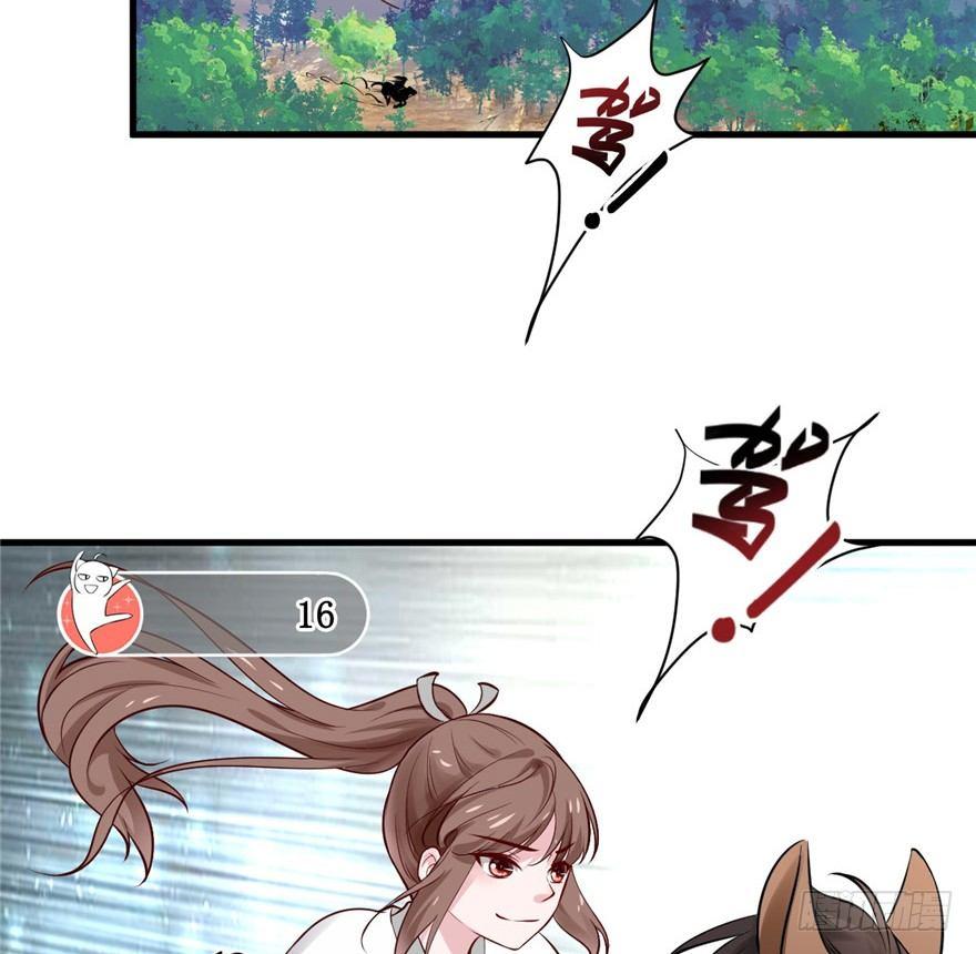 08 多少男人因为我变成了单身狗(1/2)-第10话