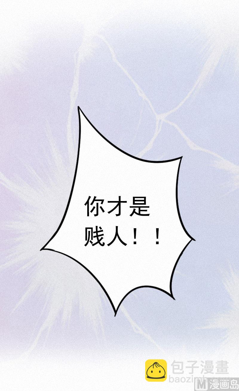 第2话 不爱(1/2)-第2话