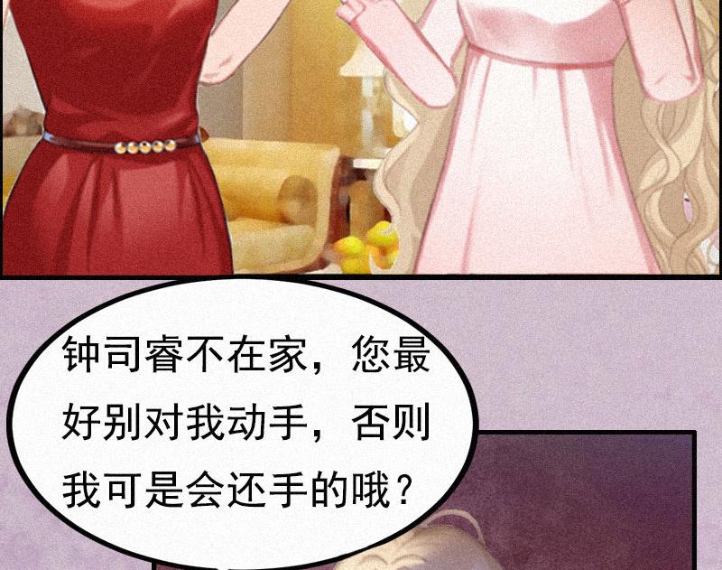 第2话 不爱(1/2)-第2话