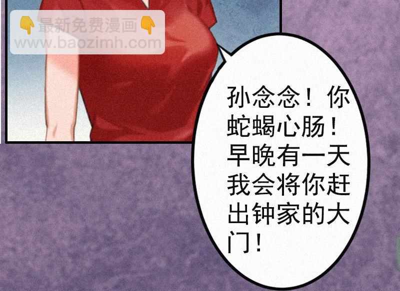 第2话 不爱(1/2)-第2话