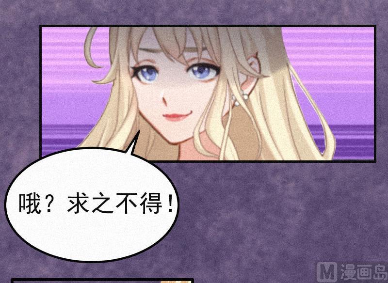 第2话 不爱(1/2)-第2话