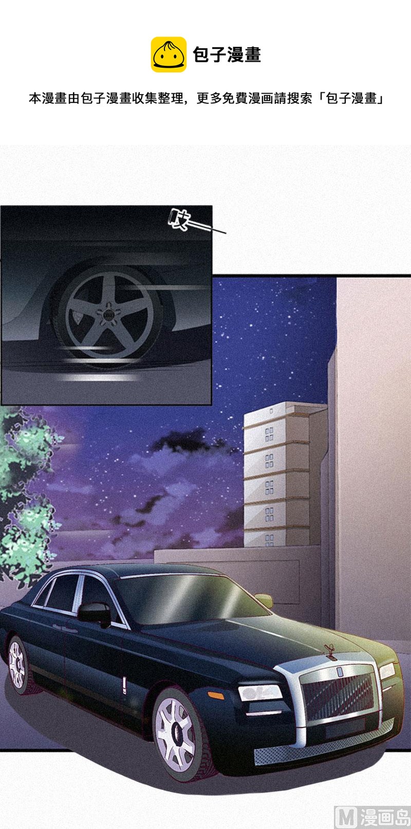 第2话 不爱(1/2)-第2话