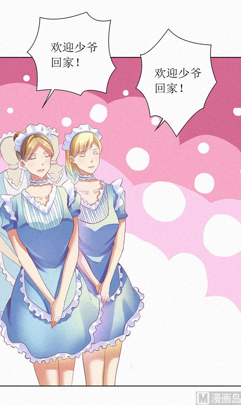 第2话 不爱(1/2)-第2话