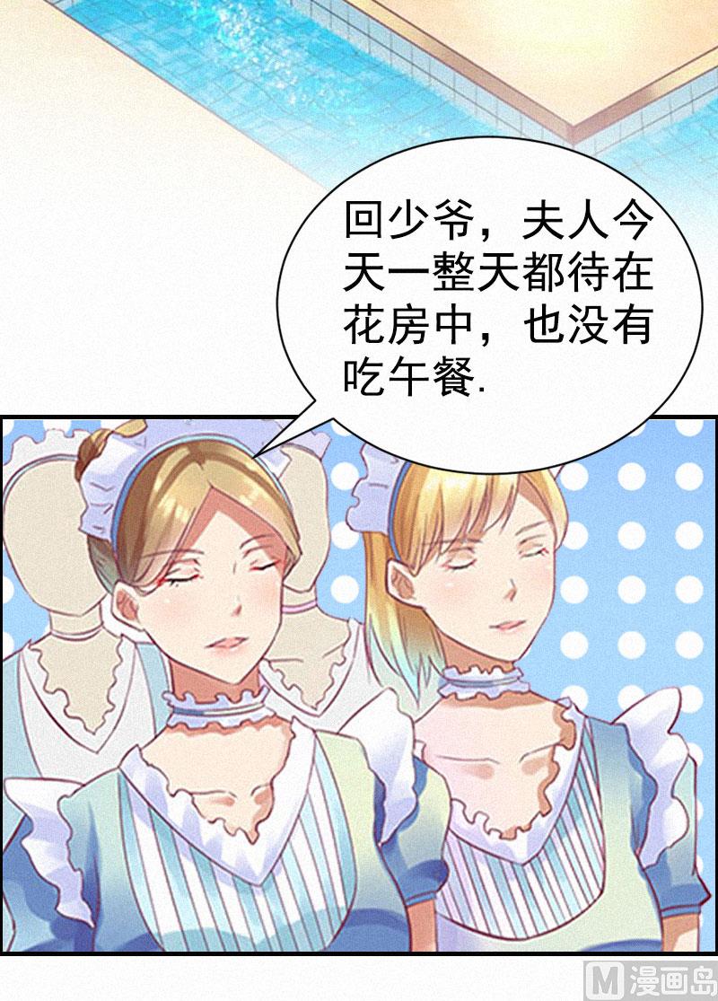 第2话 不爱(1/2)-第2话