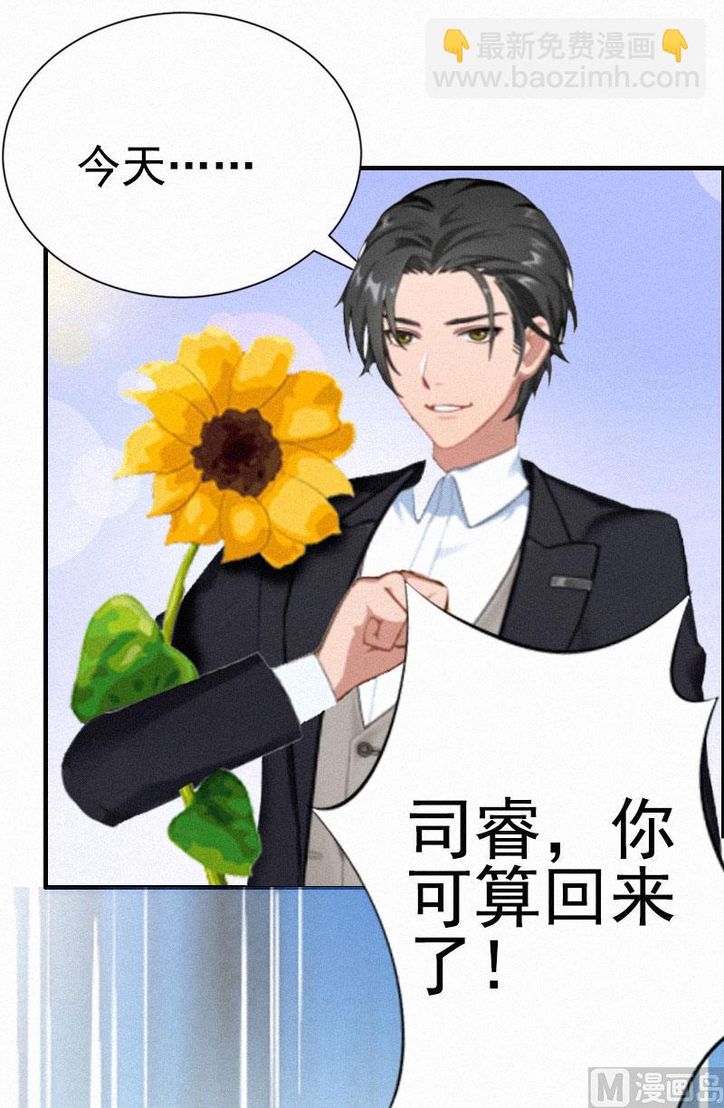 第2话 不爱(1/2)-第2话