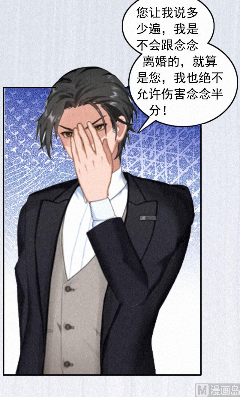 第2话 不爱(1/2)-第2话