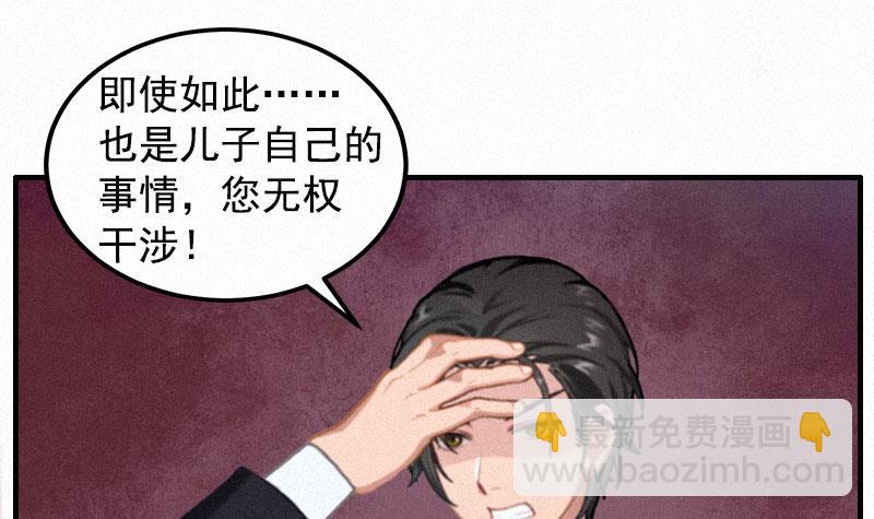 第2话 不爱(1/2)-第2话