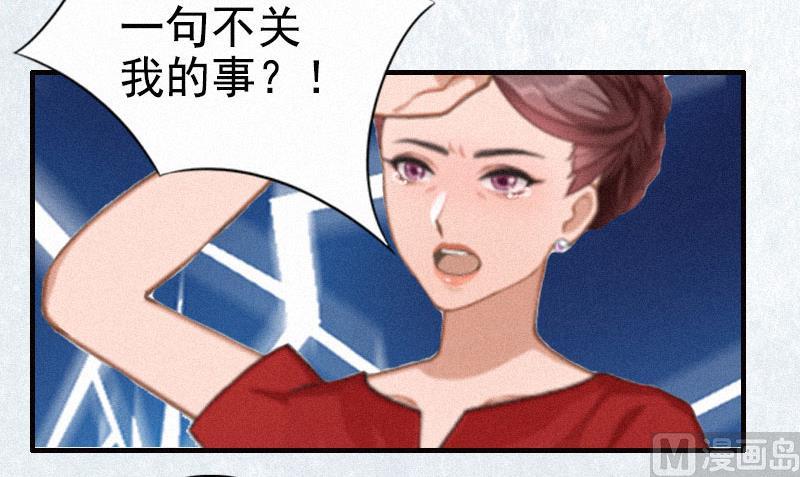 第2话 不爱(1/2)-第2话