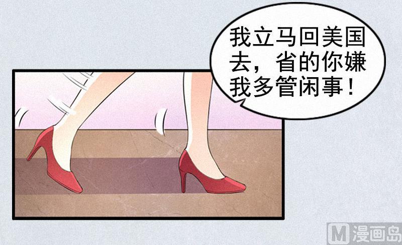 第2话 不爱(1/2)-第2话