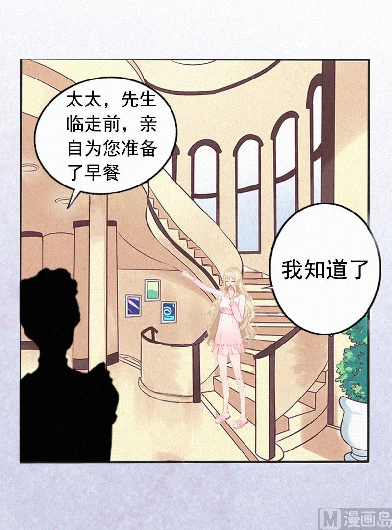 第2话 不爱(1/2)-第2话