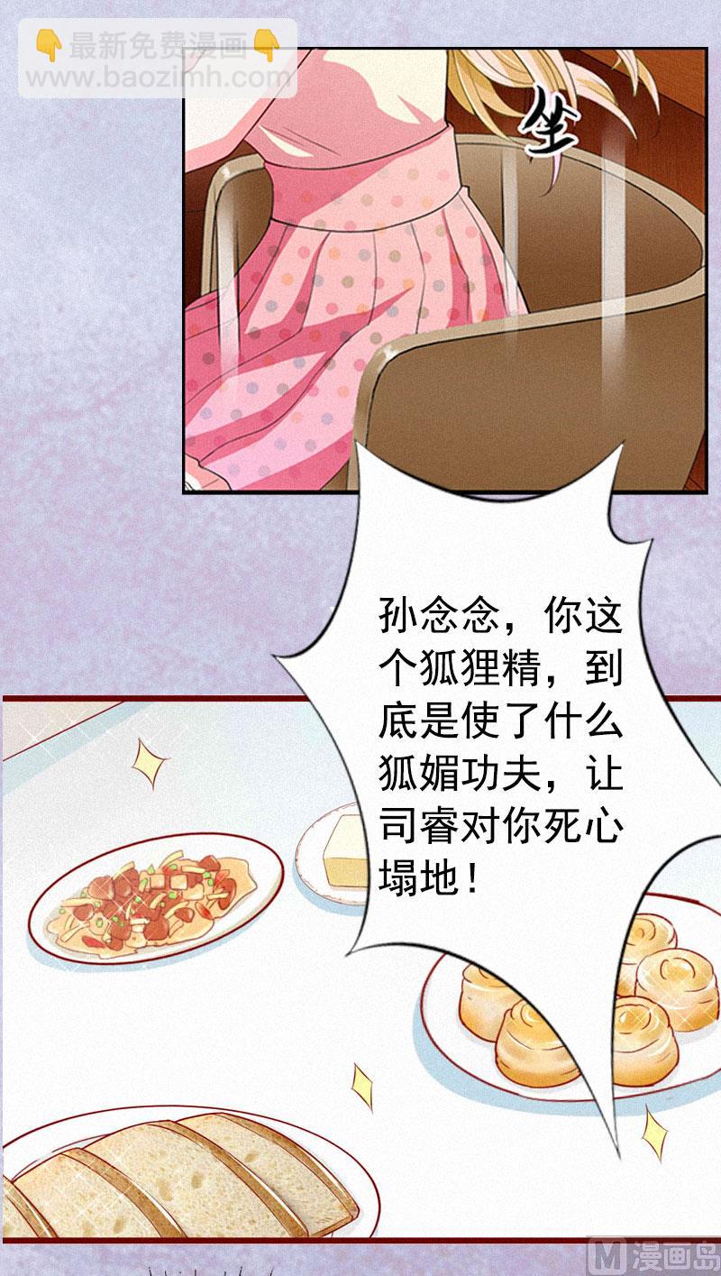 第2话 不爱(1/2)-第2话