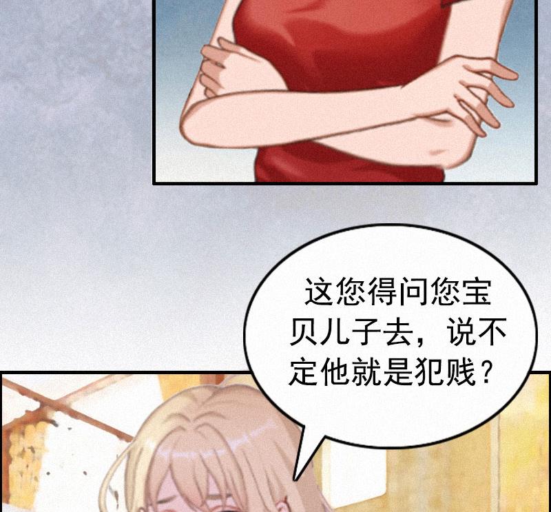 第2话 不爱(1/2)-第2话