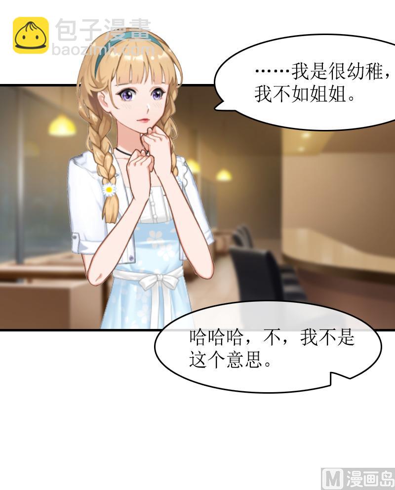 第12话 诱-第12话