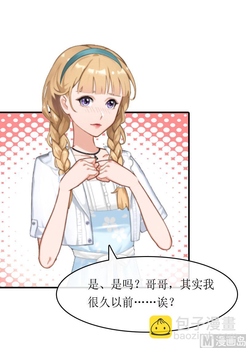 第12话 诱-第12话