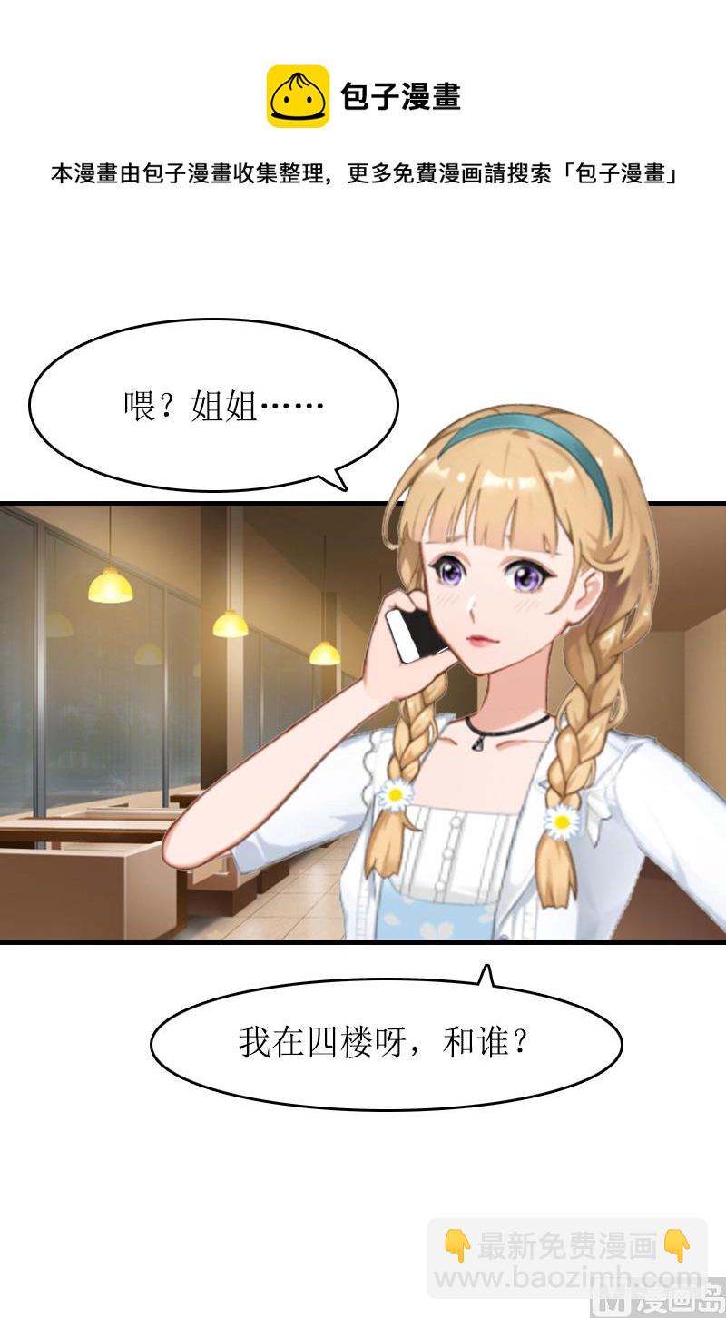 第12话 诱-第12话