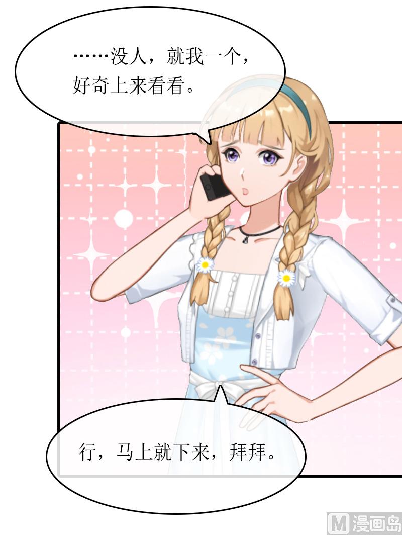 第12话 诱-第12话