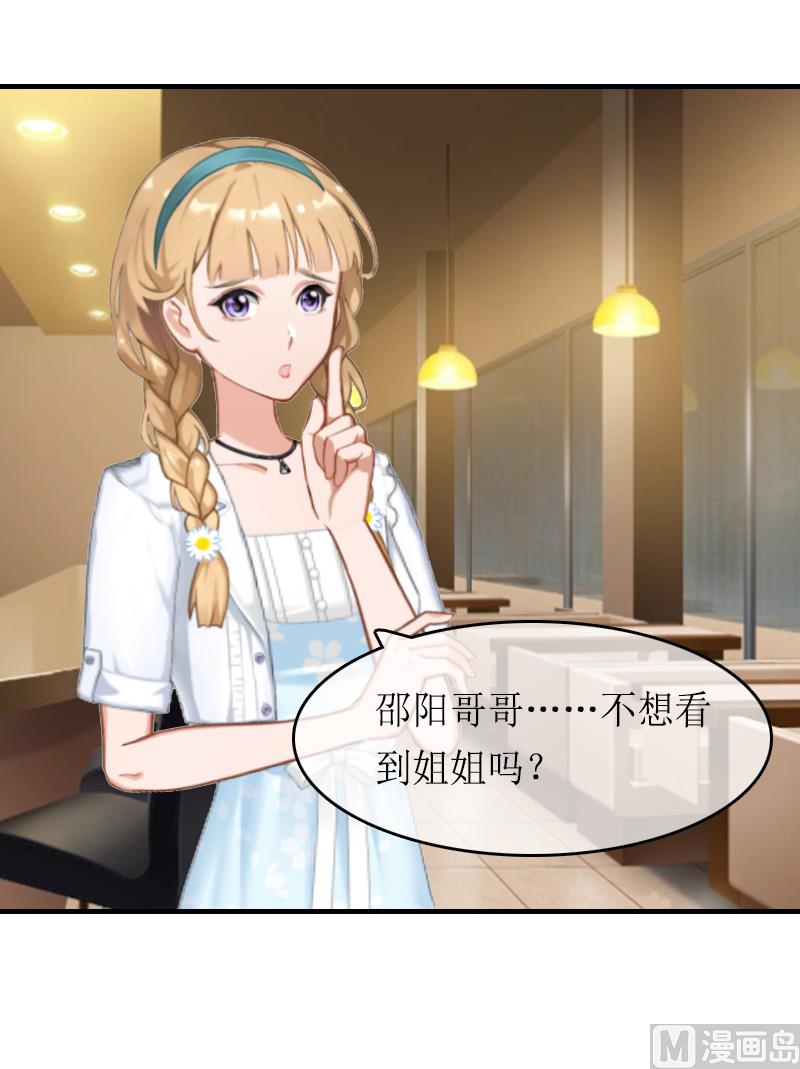 第12话 诱-第12话