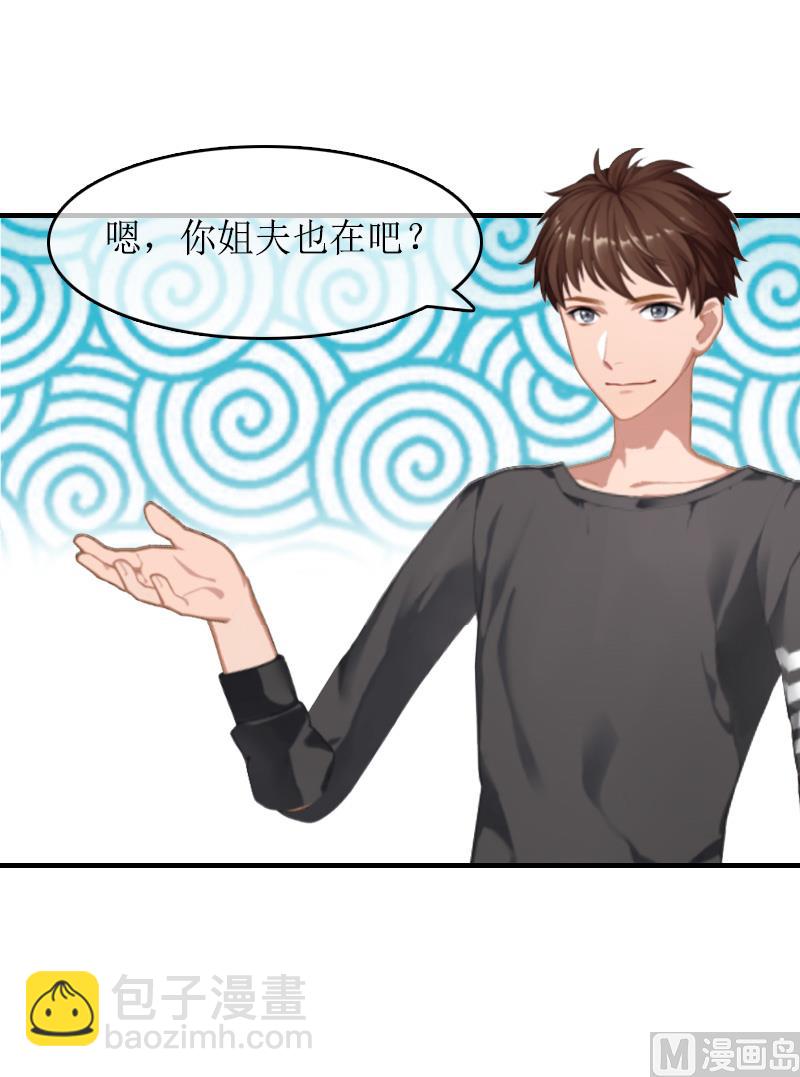 第12话 诱-第12话