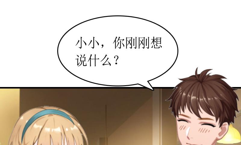 第12话 诱-第12话