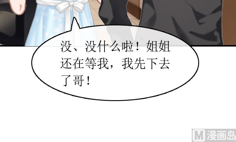 第12话 诱-第12话