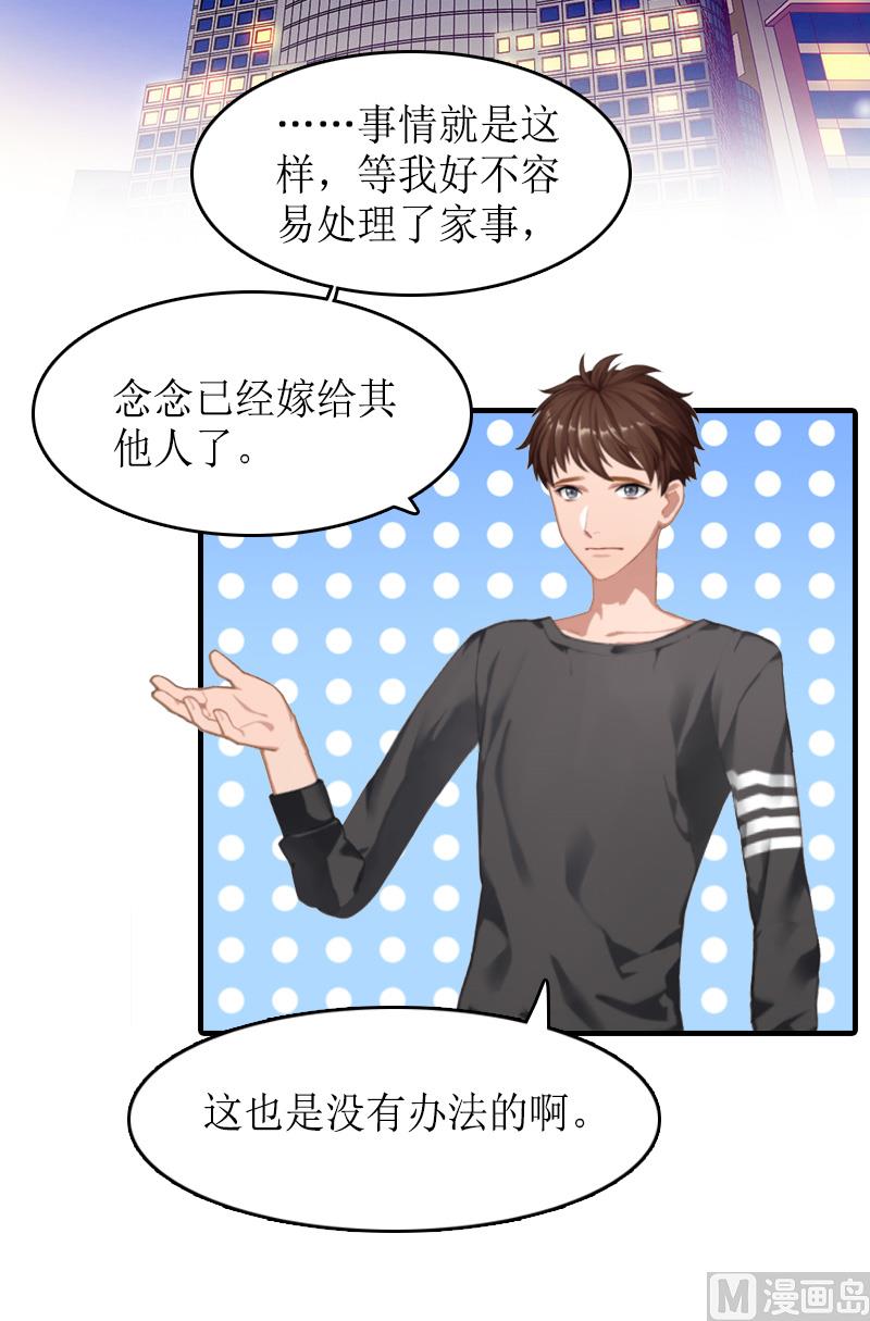 第12话 诱-第12话