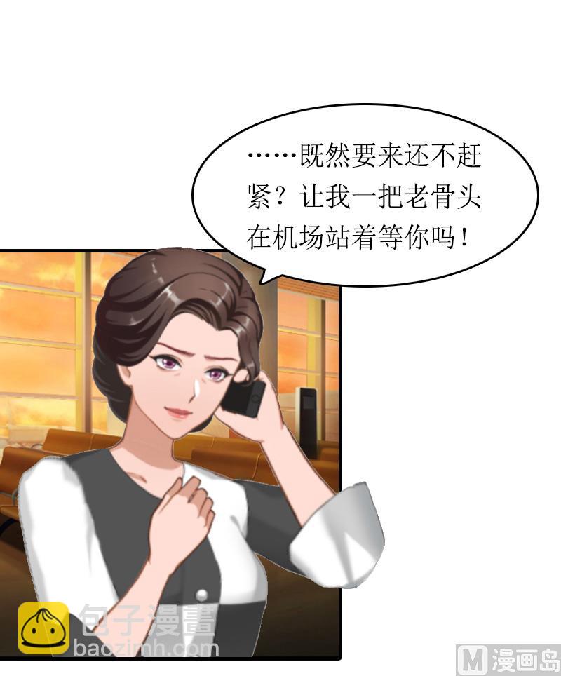 第15话 作局-第14话