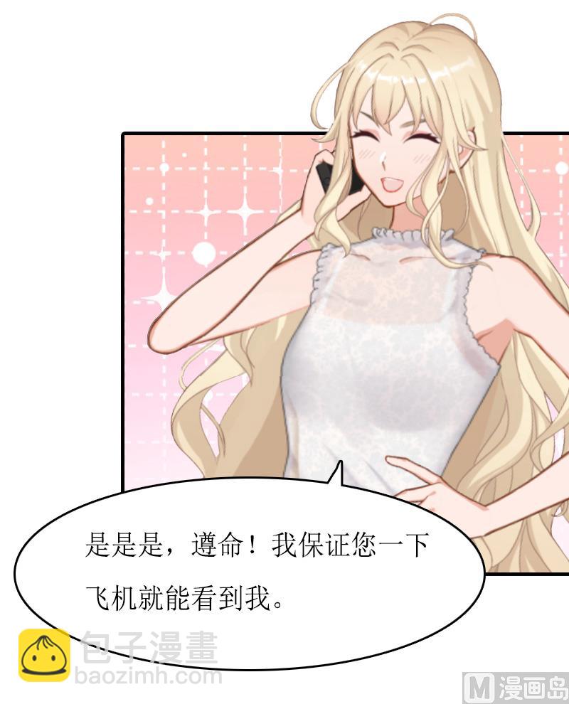 第15话 作局-第14话