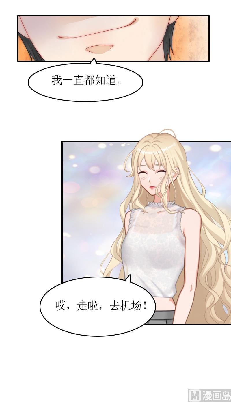 第15话 作局-第14话