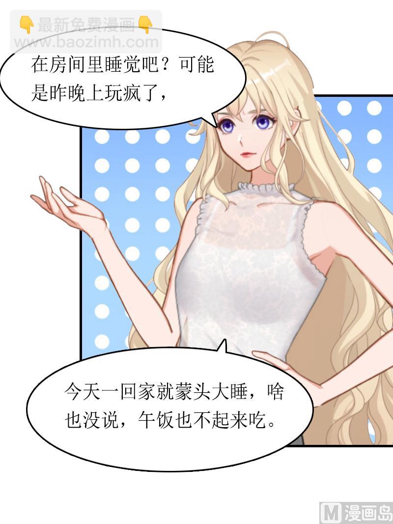 第15话 作局-第14话