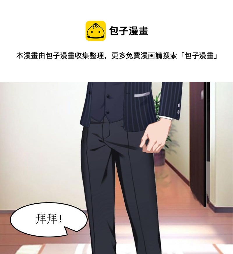 第15话 作局-第14话