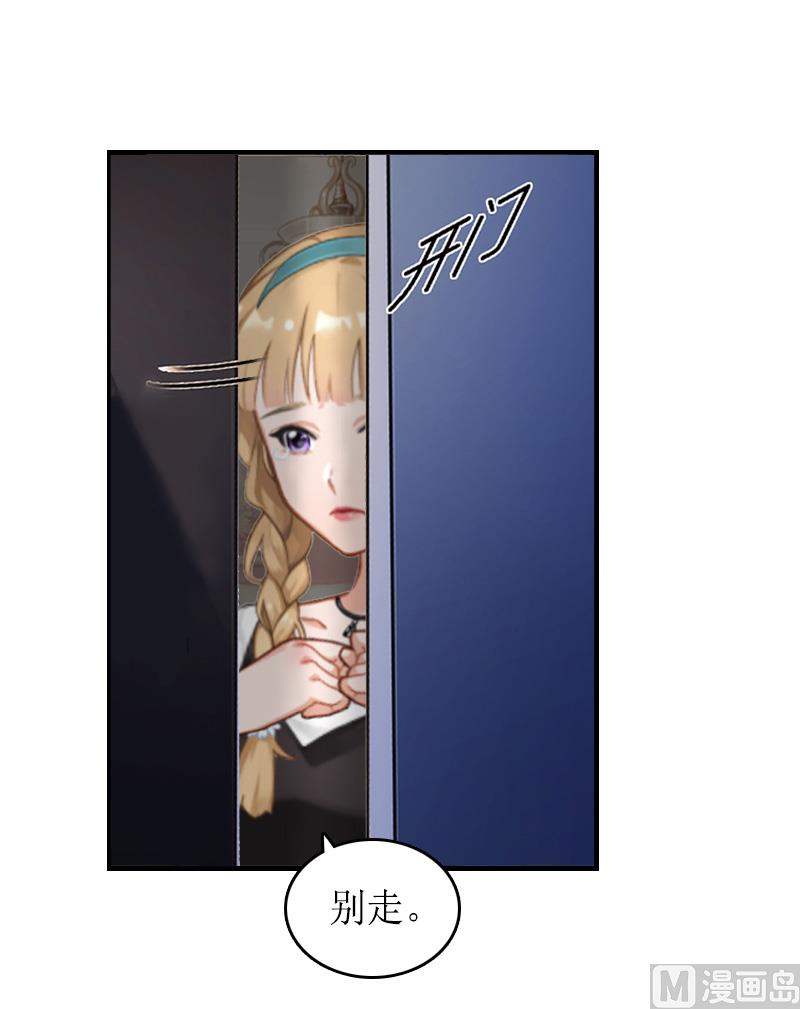 第15话 作局-第14话