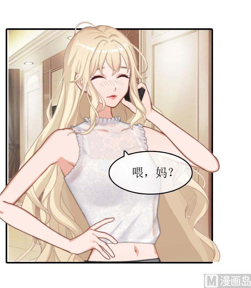 第15话 作局-第14话