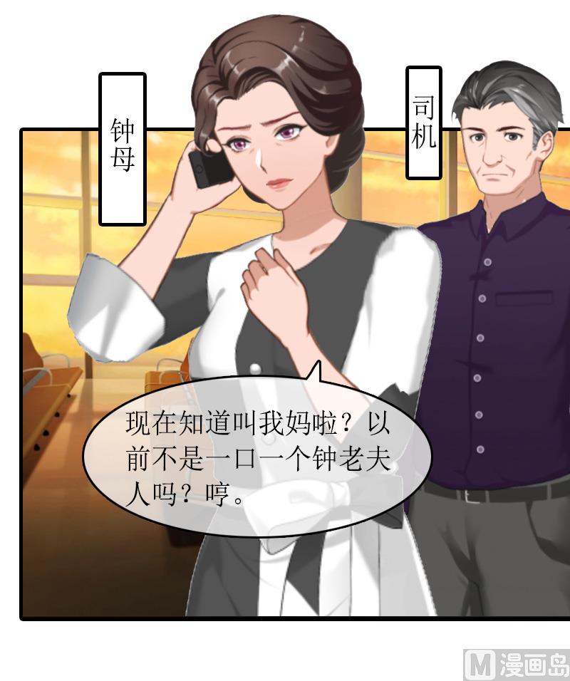 第15话 作局-第14话