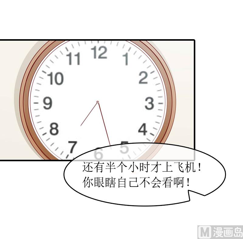 第15话 作局-第14话