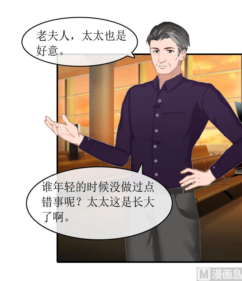 第15话 作局-第14话