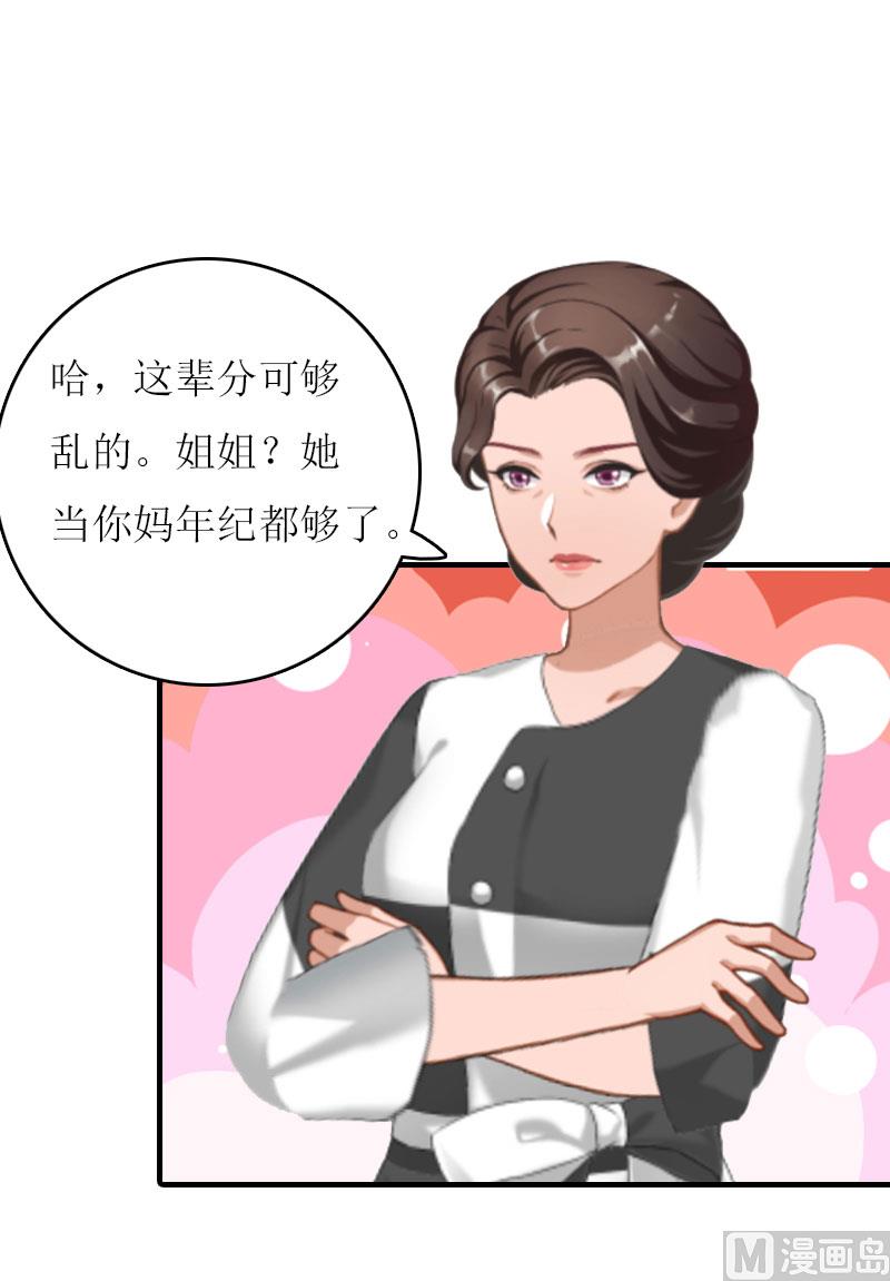 第17话 误会-第16话