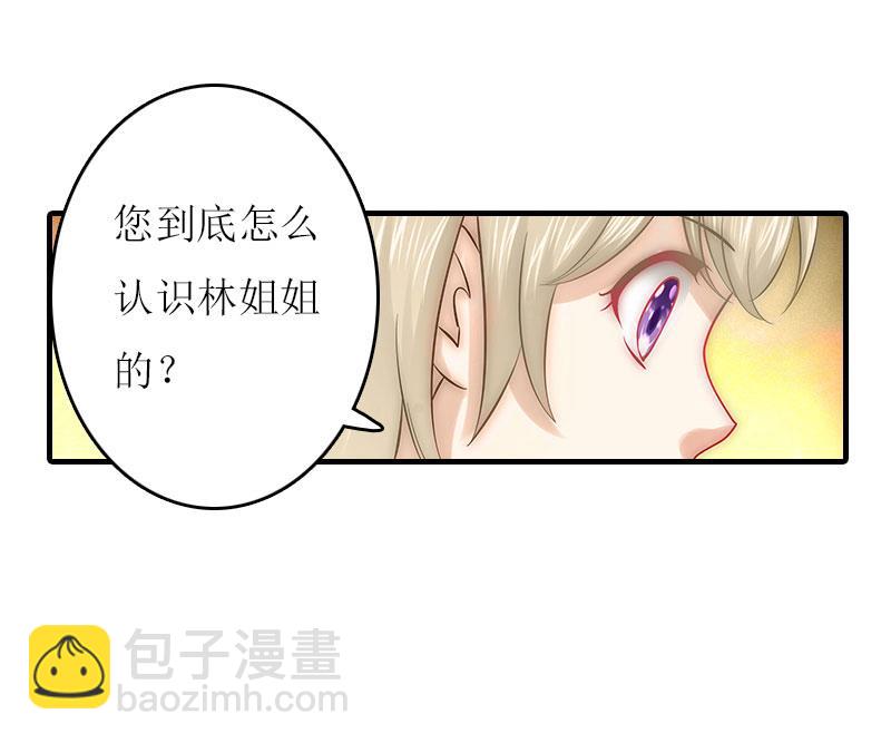 第17话 误会-第16话