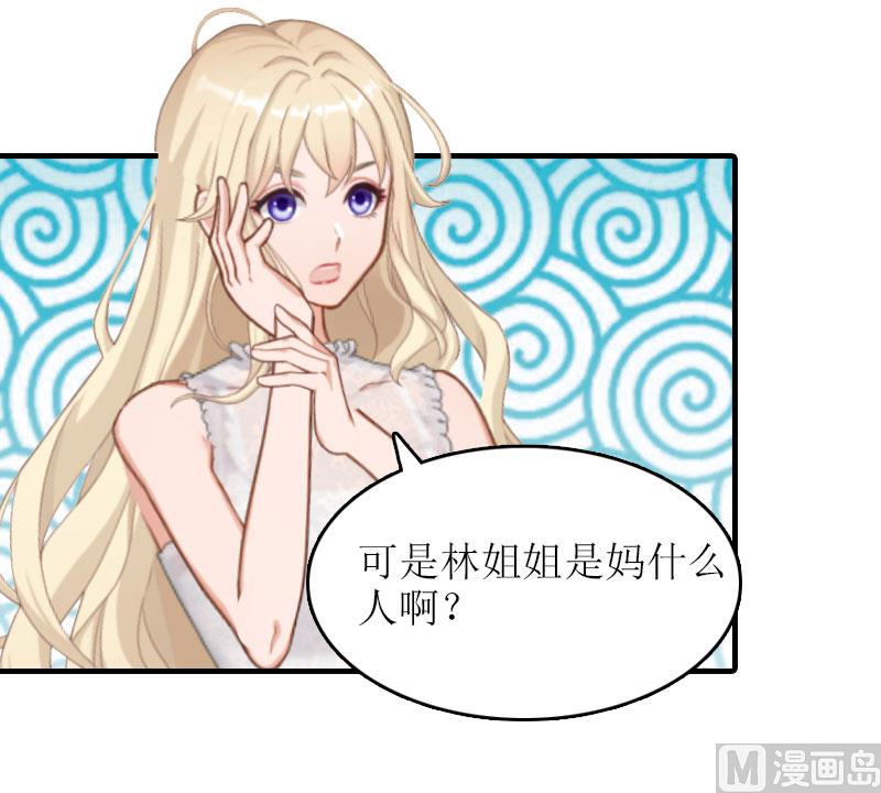 第17话 误会-第16话