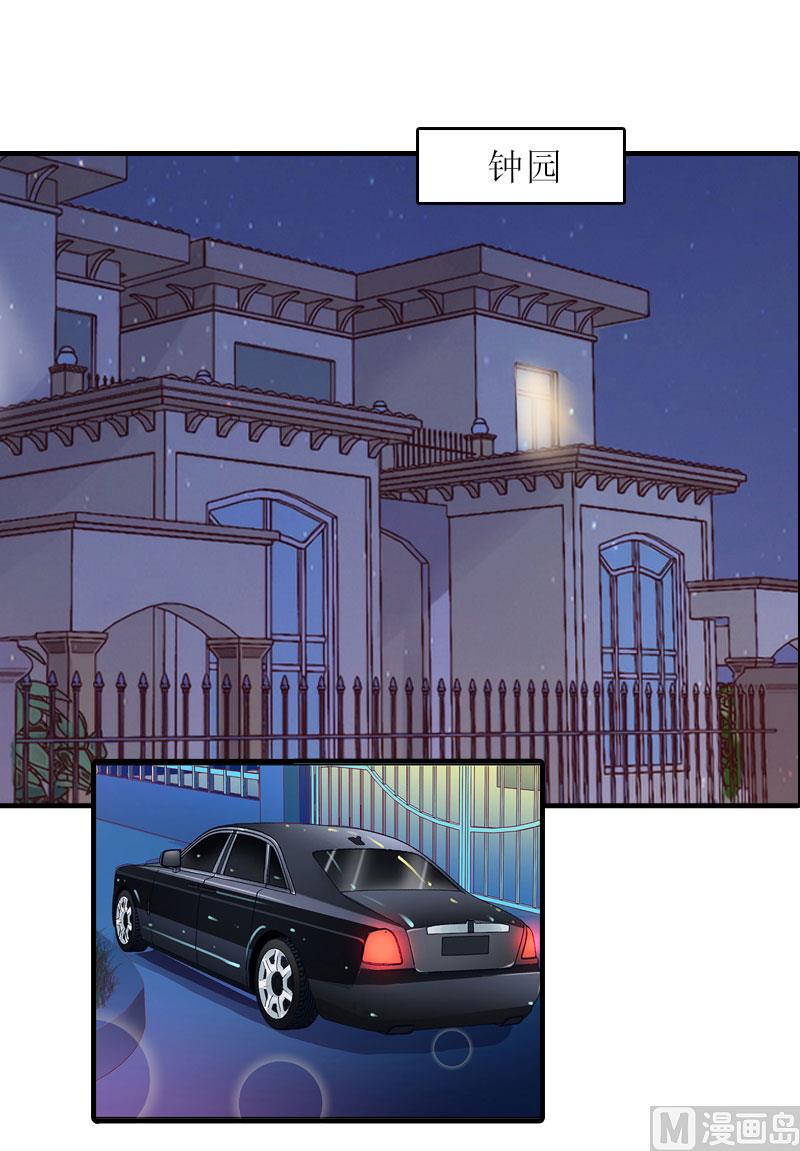 第17话 误会-第16话