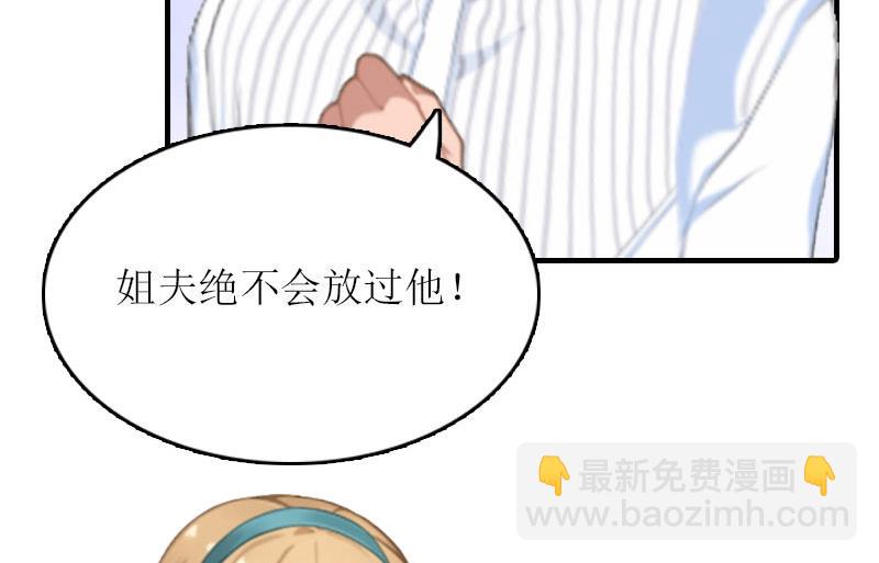 第17话 误会-第16话